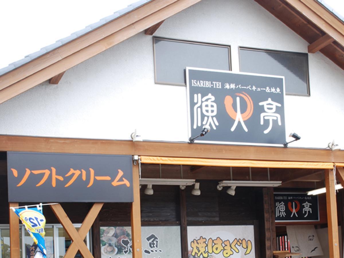 Spa&Resort Kujukuri Taiyou-No-Sato Chosi Номер фото